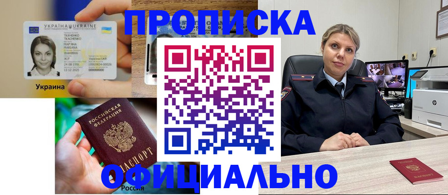 пропишу в квартире в Кушве