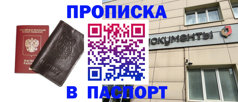 форма 3 в Кушве