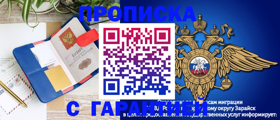 временная регистрация в квартире в Кушве